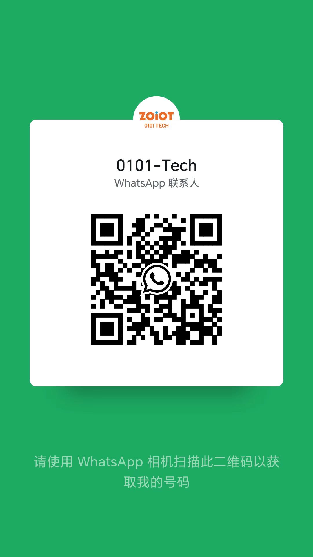 QR